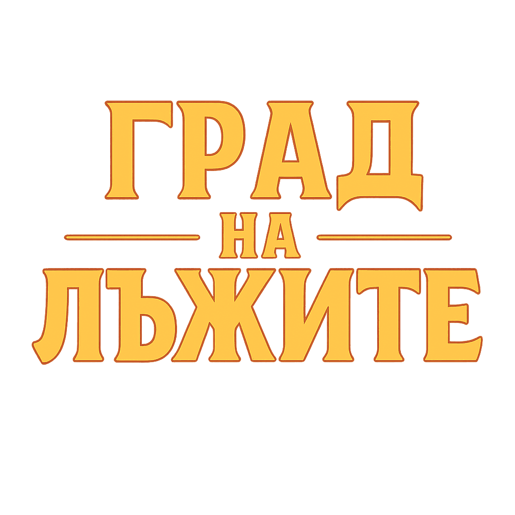 Град на Лъжите Лого